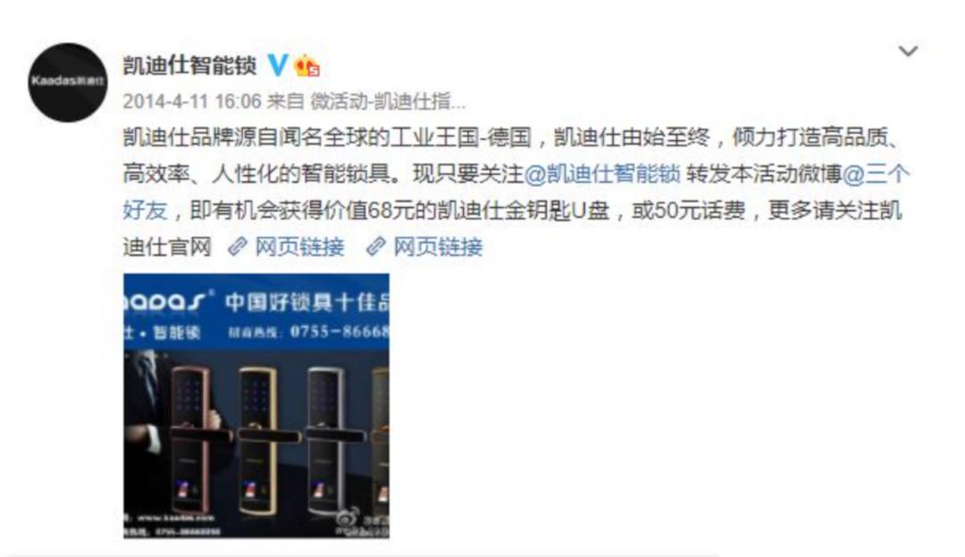 凯迪仕智能锁会被盗吗,凯迪仕智能锁属于什么档次