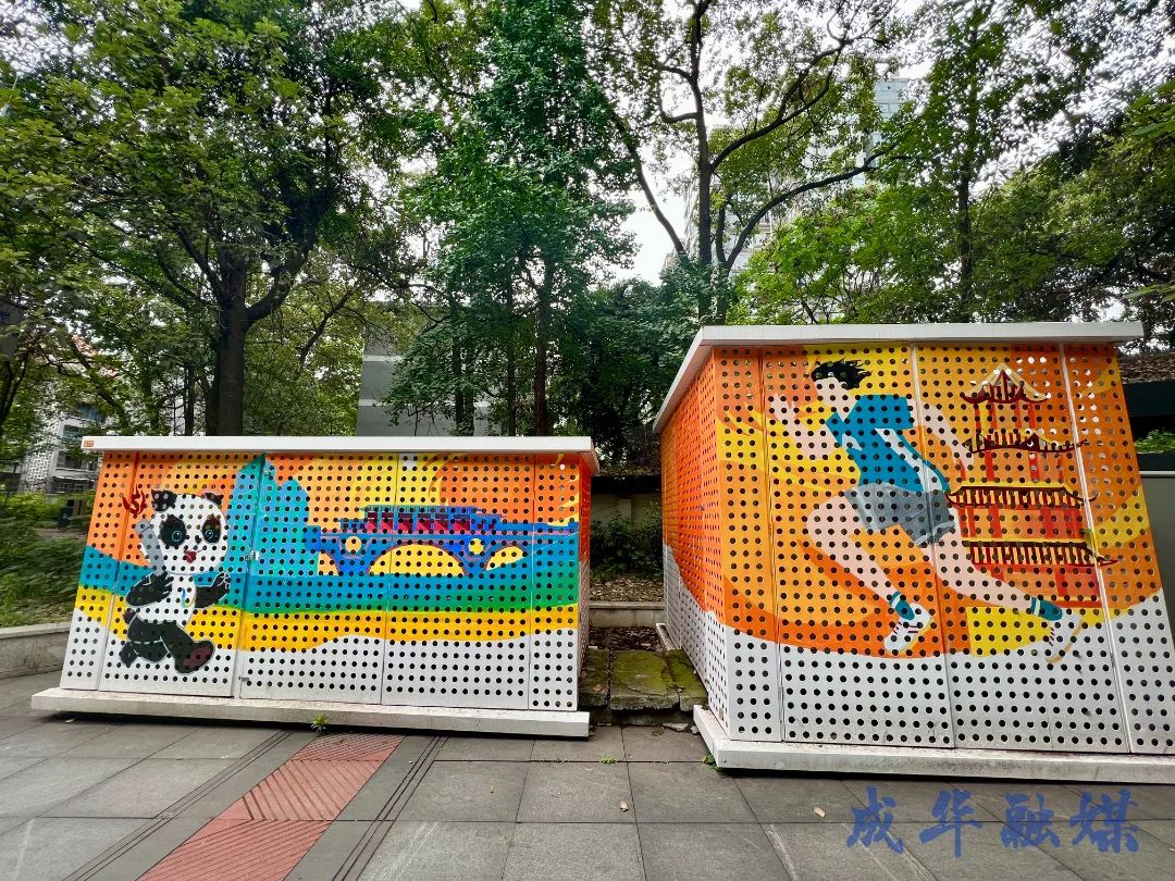 这套“运动装”，爱了！|成华融媒