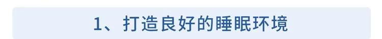 到底几点睡觉算熬夜该如何补觉,失眠睡不着到底几点睡才算熬夜