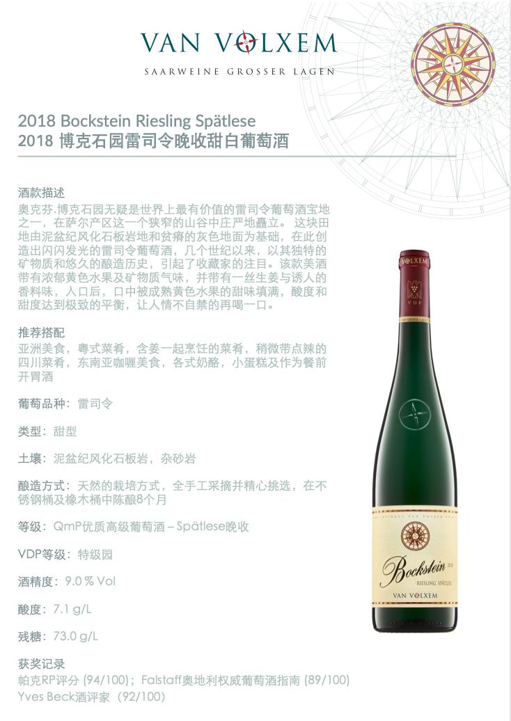 雷司令生日,雷司令2017