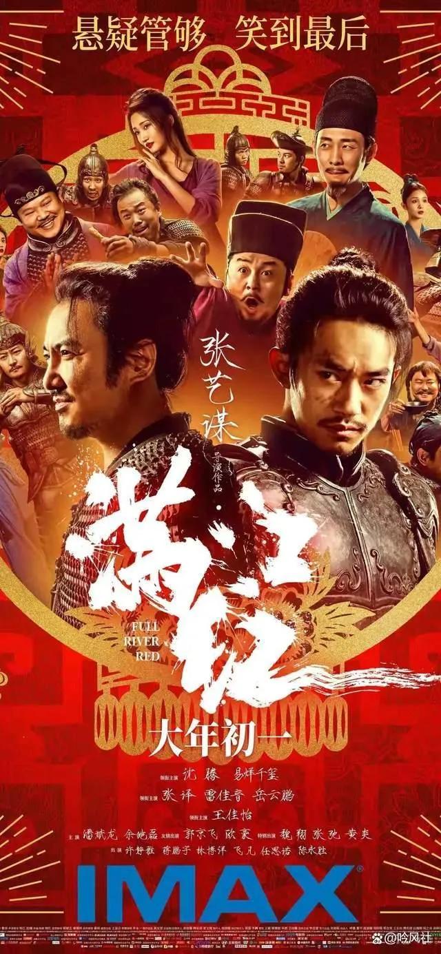 科幻悬疑电影天花板,国产悬疑电影天花板