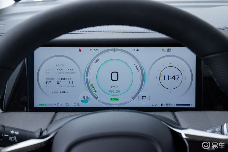 传祺e9pro版悬挂,广汽传祺e9pro和max