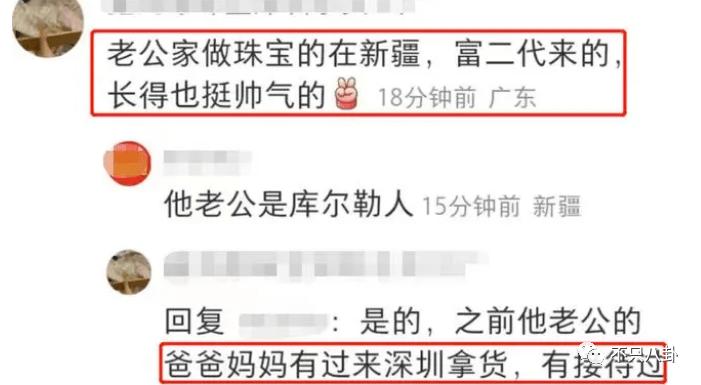 秦牛正威订婚哪个明星参加了婚礼,秦牛正威订婚视频高清