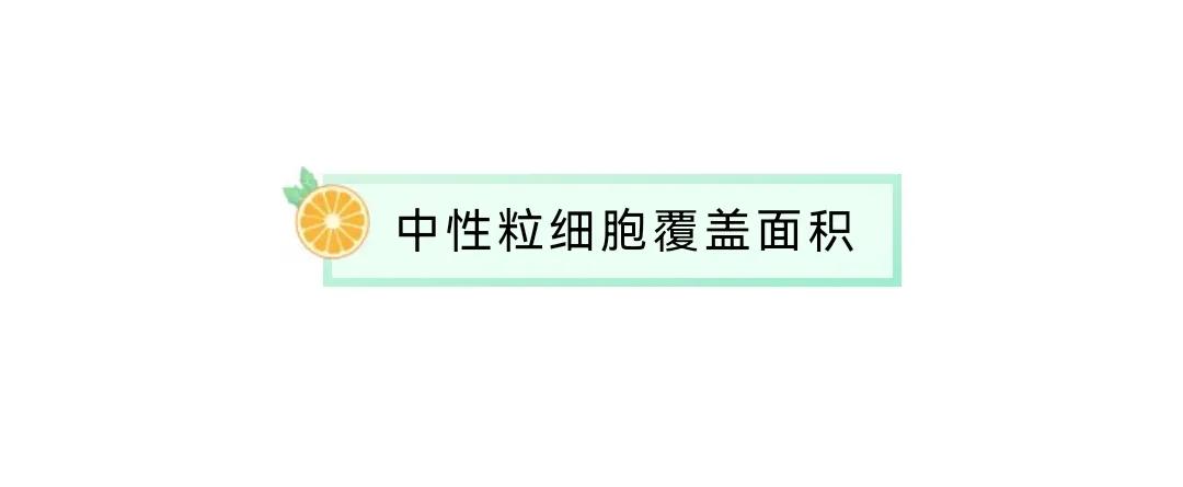 你也可以读懂宫颈细胞学检查报告单!