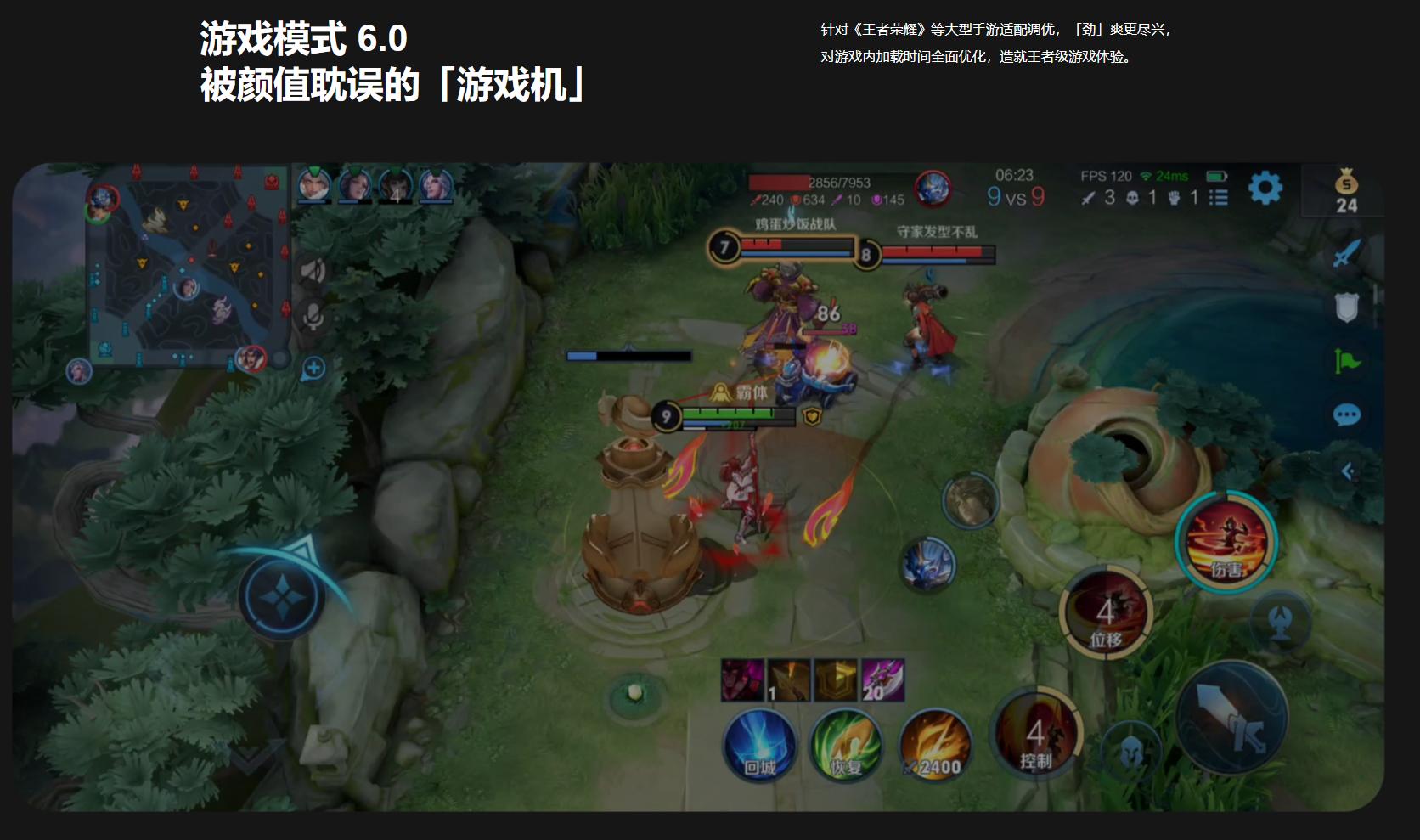 魅族20信号表现,魅族20信号怎么样啊