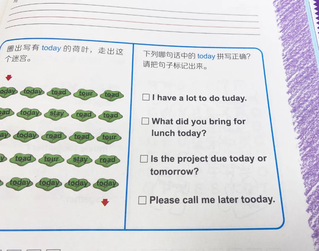 原版引进，坚持100天，给孩子讲透高频词