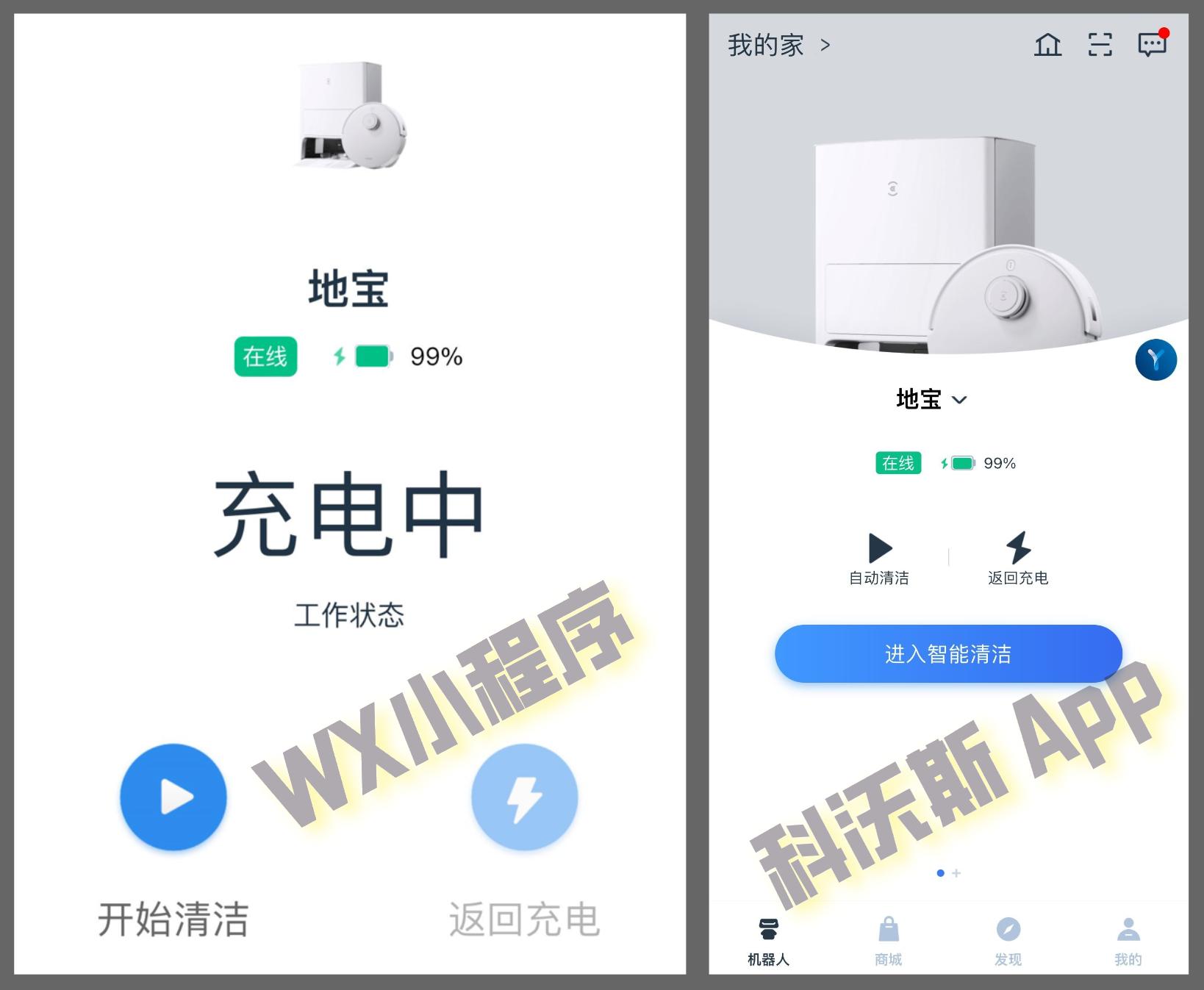 科沃斯t20spro真实测评缺点,科沃斯t20pro真实测评缺点
