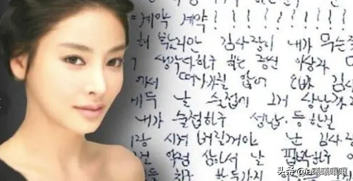 韩国张紫妍翻案近况,张紫妍事件里的财阀受到惩罚了吗