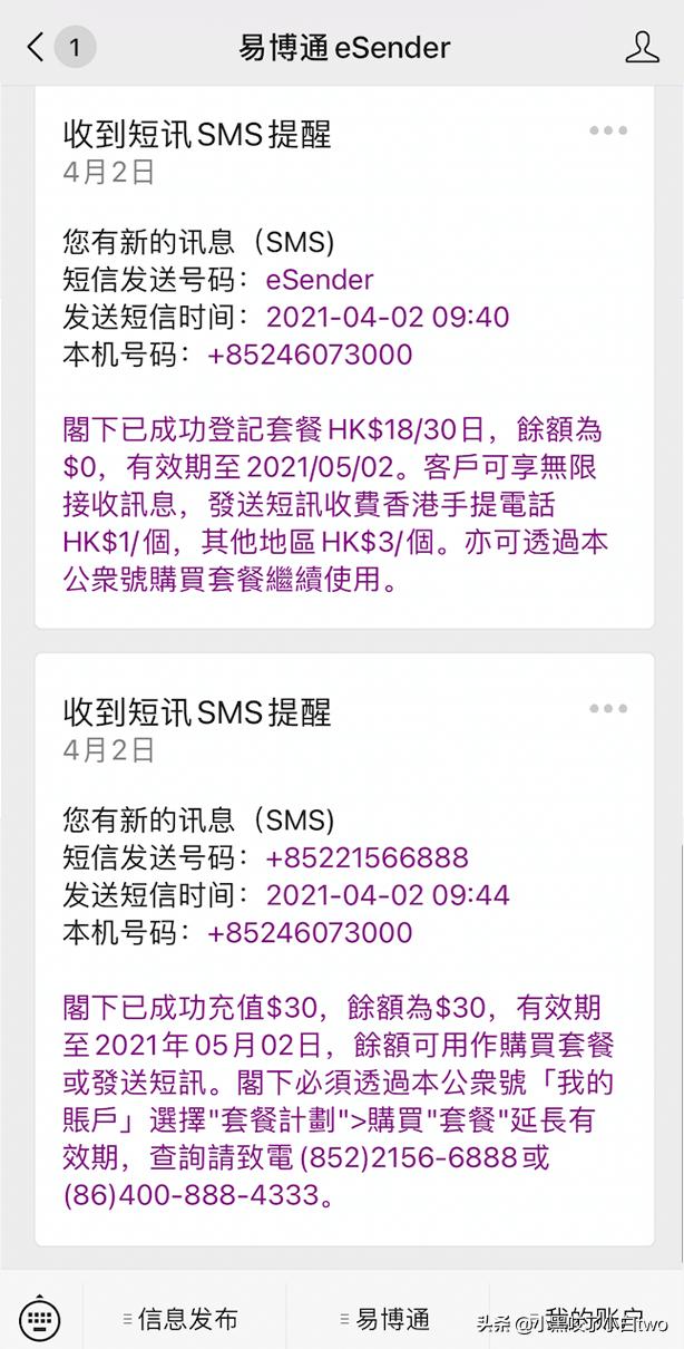 香港手机卡能注册哪些,内地人可以注册香港手机卡吗