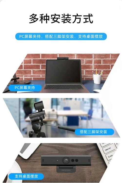 海康威视400万臻全彩4k摄像头测评,海康威视u24摄像头测评