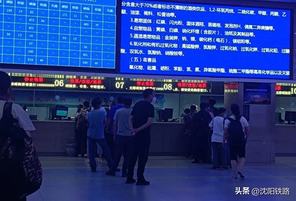 购买火车票时还要注意什么问题 (买火车票需要注意的问题)