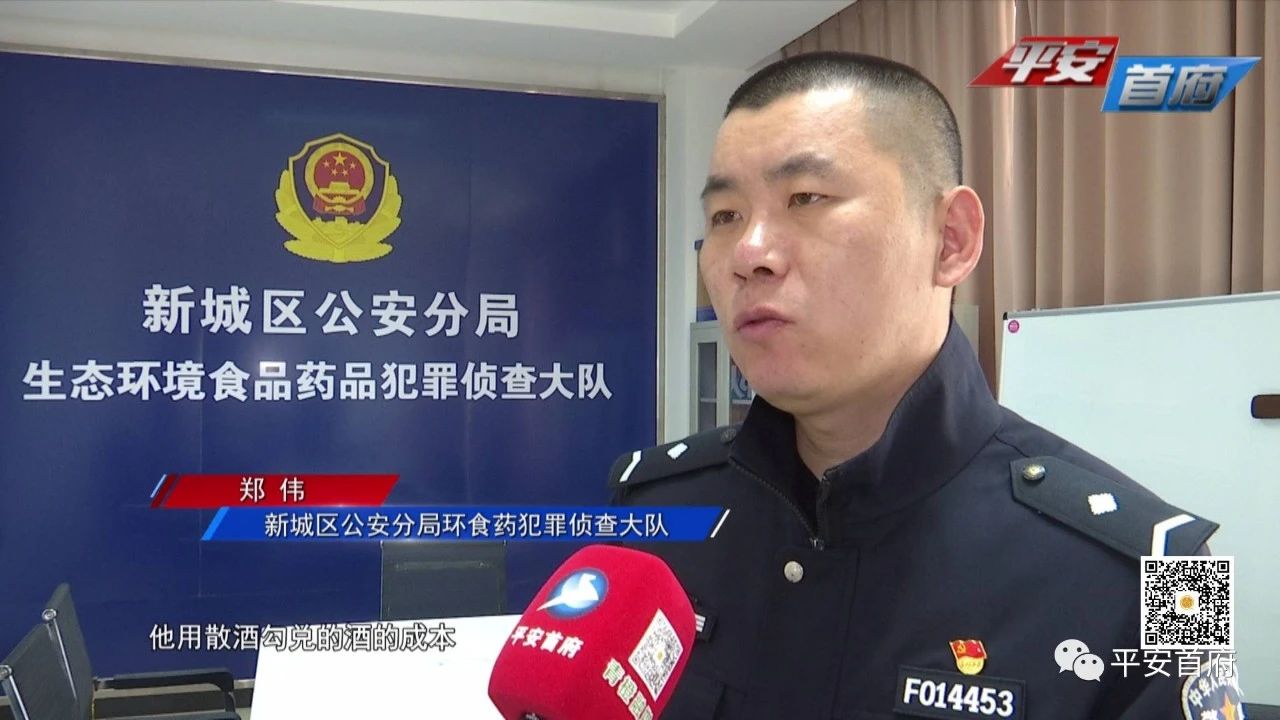 最新假茅台酒的最大案件,茅台镇飞天茅台制假案件