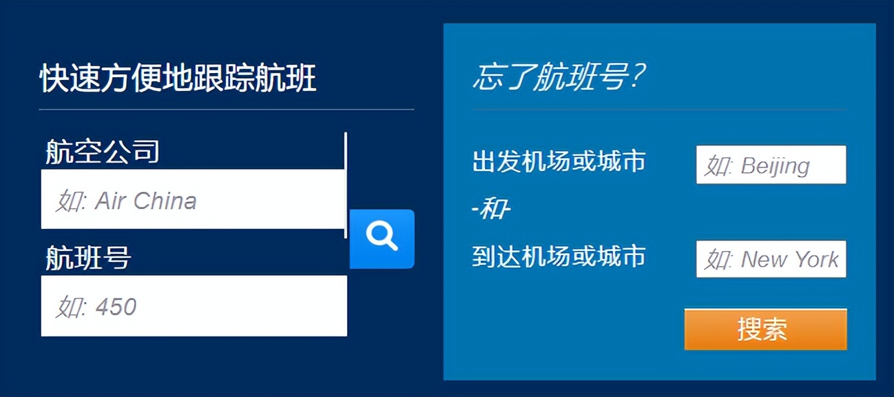 全球航班实时讲解,今天广州机场航班延误情况通报