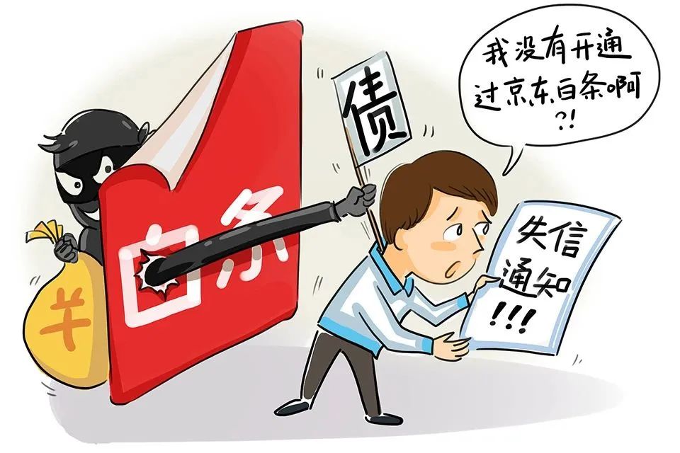 高考后这几类诈骗套路需警惕,高考后警惕这些诈骗套路