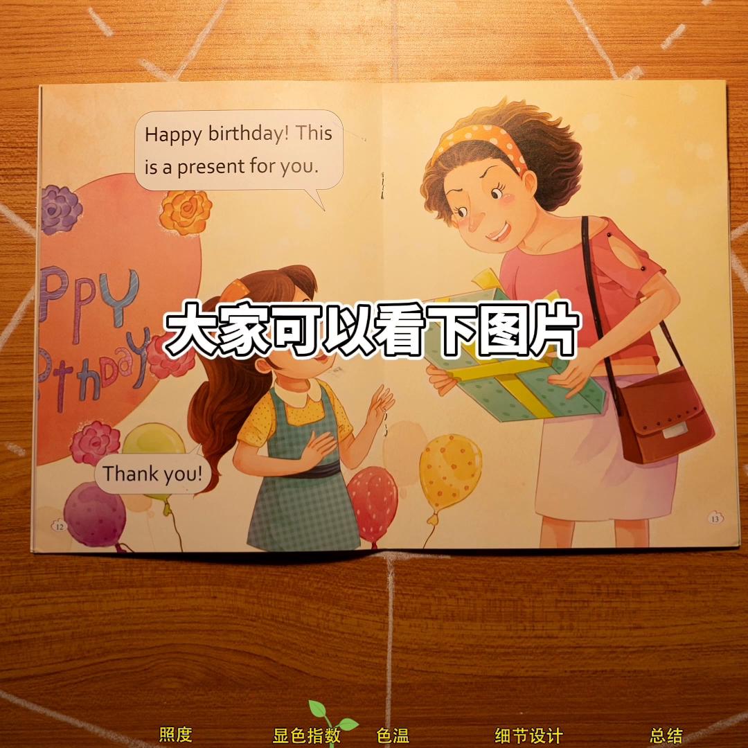 如何选择儿童学生专用护眼台灯,百元以内护眼灯推荐