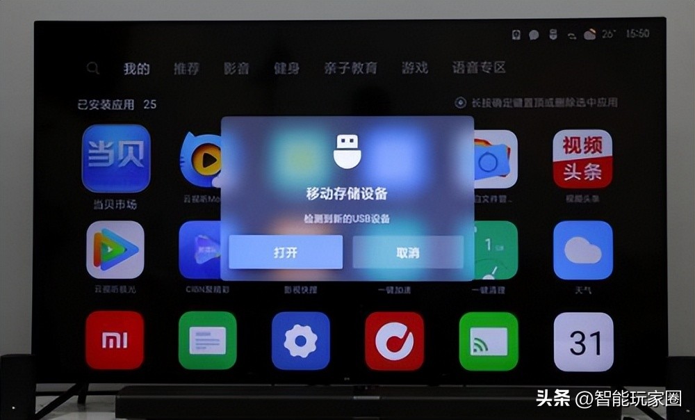电视第三方软件免费看电视频道,怎么给电视机安装免费直播电视app