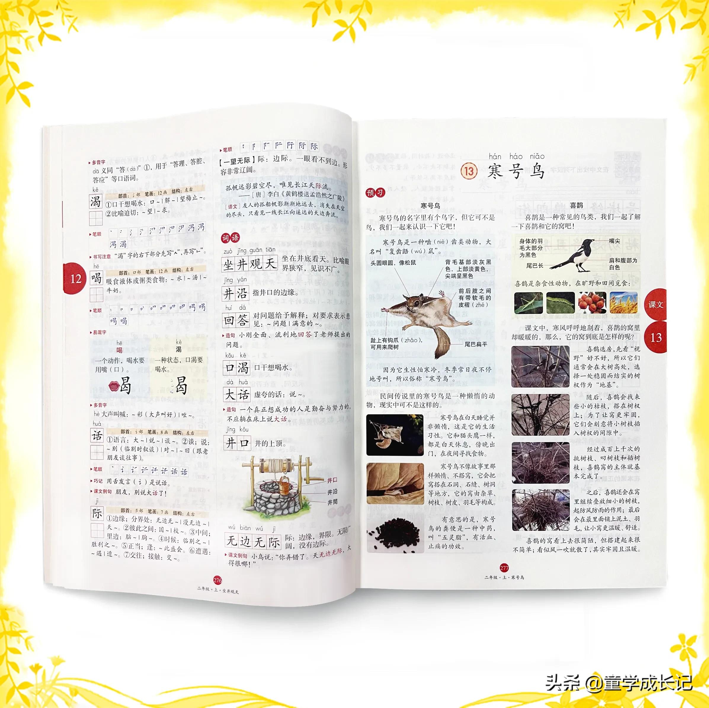 绘本课堂的数学练习册好吗,绘本课堂这套教材好用吗