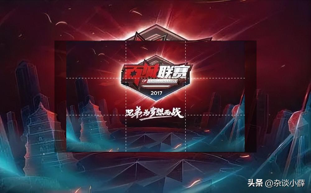 三亿鼠标的梦想怎么来的穿越火线,穿越火线十年前三亿鼠标的梦想