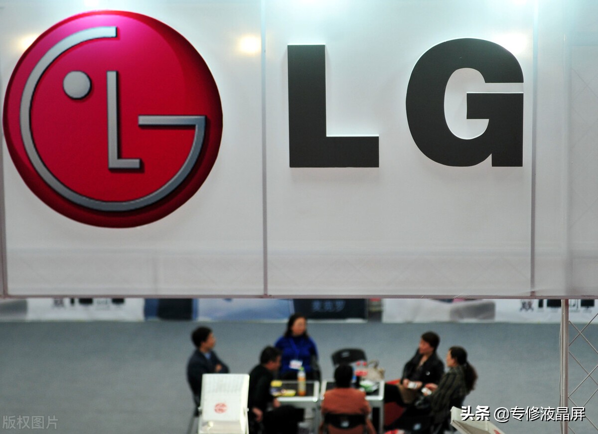 lgdisplay面板价格,lgdisplay位置