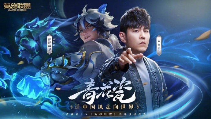 周杰伦的梦幻联动,周杰伦太阳的梦幻联动