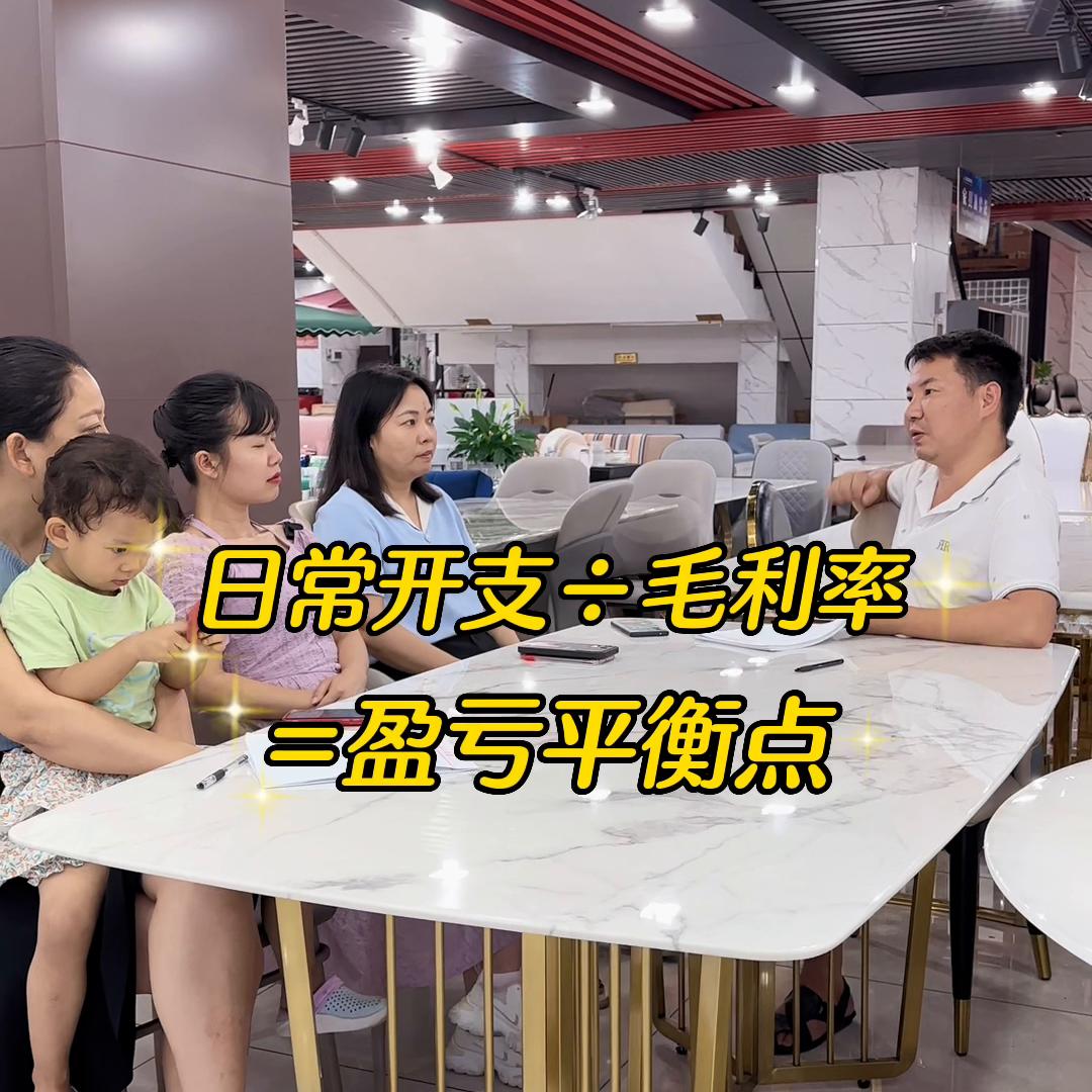 新手创业怎么算成本和利润,做生意的成本盈利定律