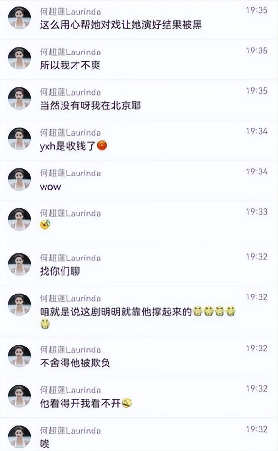 赌王何超莲身价多少亿,赌王何超莲分到家产了吗