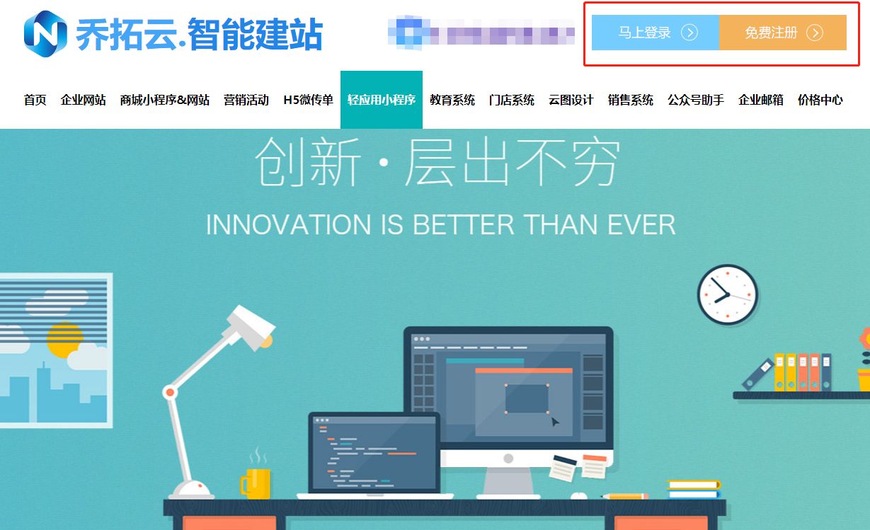 手把手教线上运营花店,花店小程序详细教程