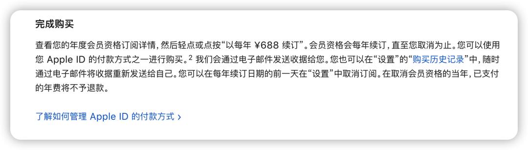 苹果ios17建议哪些机型,苹果ios17预测支持机型