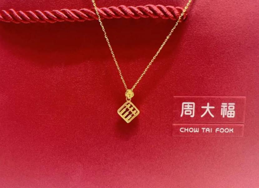 黄金捡漏周大福,夫妻4万买周大福25万金饰被诉