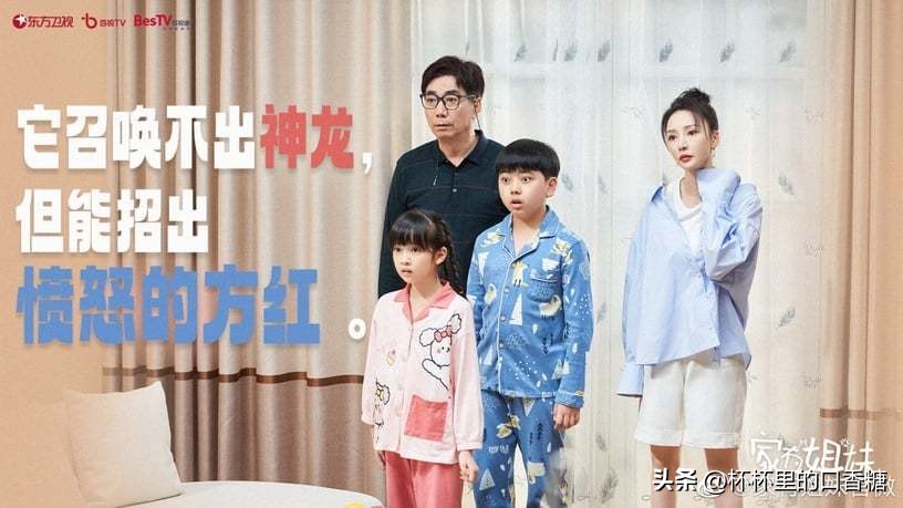 2月电视剧评分榜！《星落凝成糖》赢《重紫》，《听说你喜欢我》