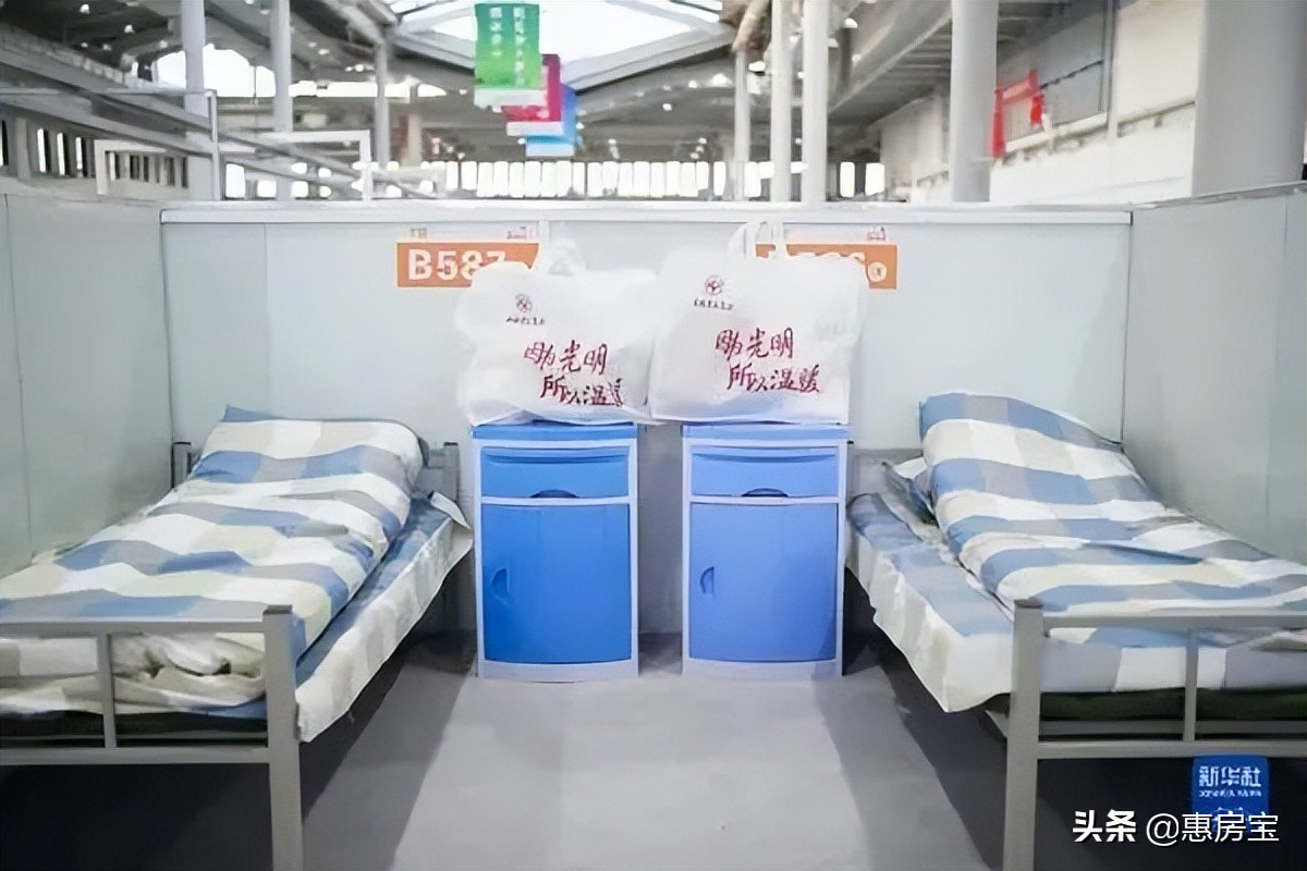 如果要去隔离要准备哪些东西,如果有人要求你去方舱隔离