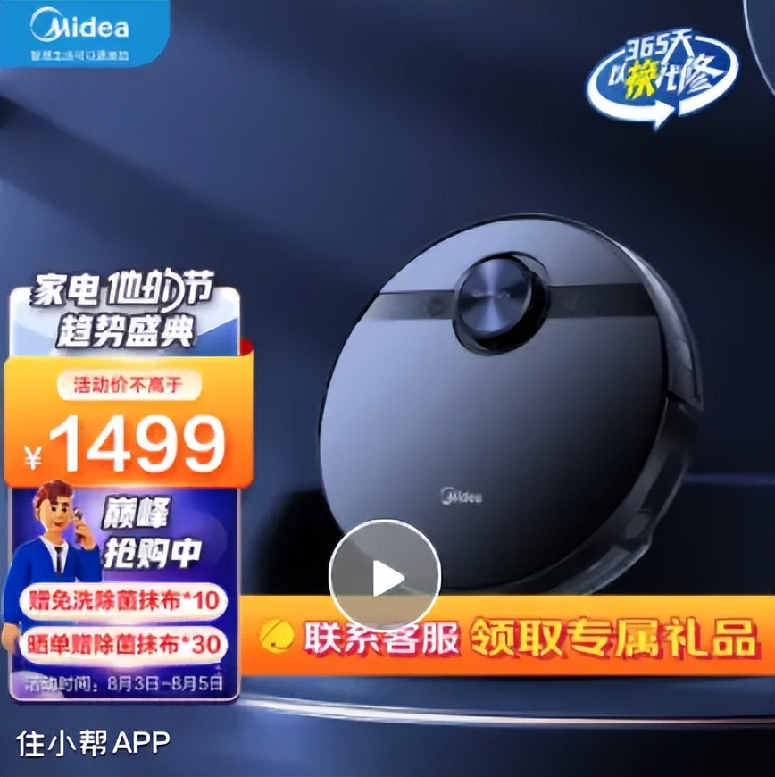 扫地机怎么选，来来来！看过来