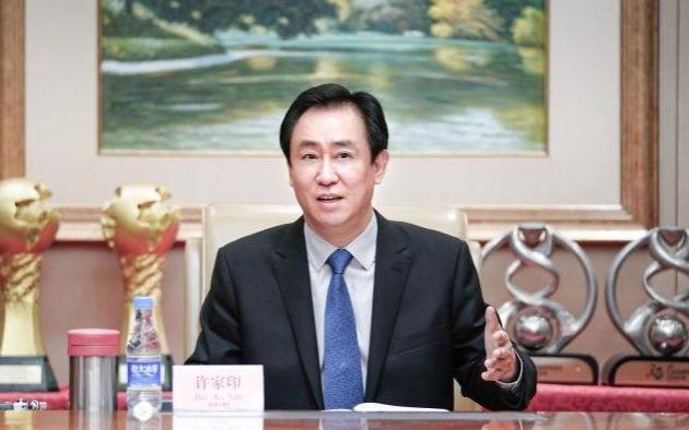 恒大目前的状况对许家印有何影响,许家印为什么不抛售资产还债