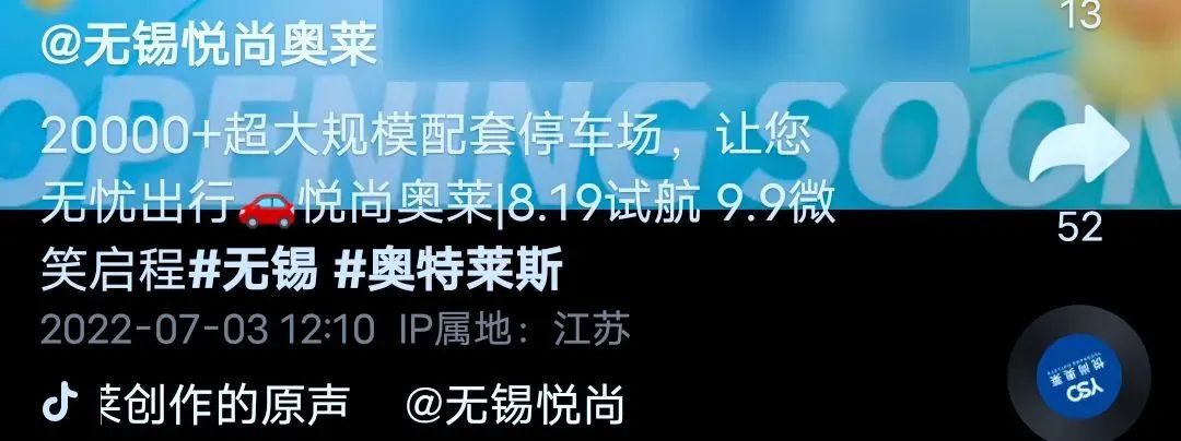 无锡萧条的商业综合体,无锡已经全面复苏了吗