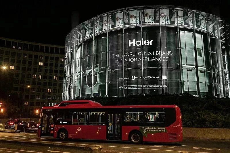 海尔智家业绩,海尔智家的崛起