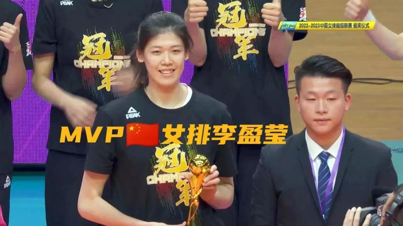 天津女排联赛夺冠20周年纪念活动,天津女排十冠王的历程