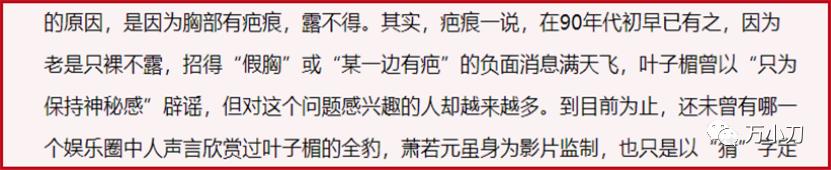 万小刀最新作品,万小刀的作品