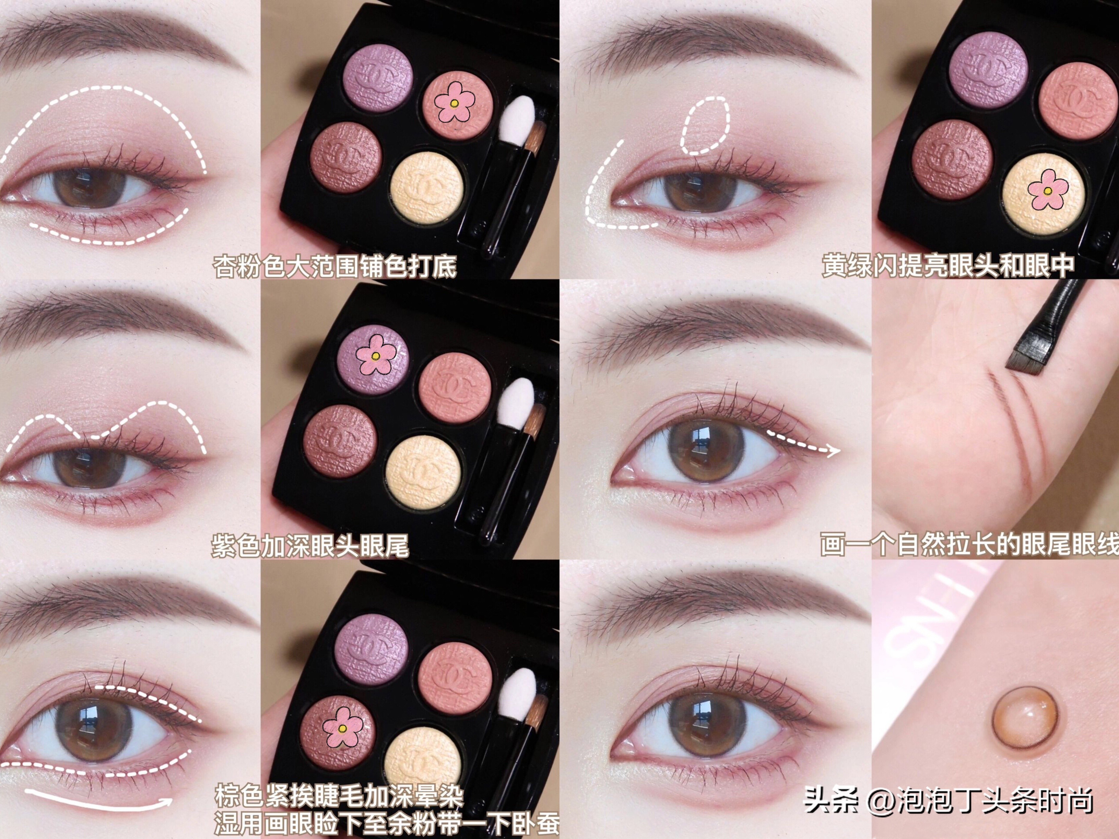 如何自测眼型适合什么眼影,介于杏眼桃花眼之间怎么画眼妆