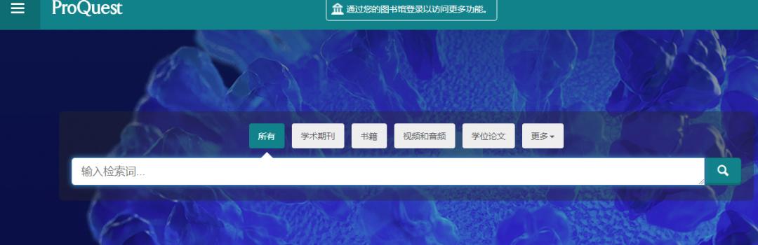 论文文献找哪些网站好用,论文文献免费常用网站有哪些