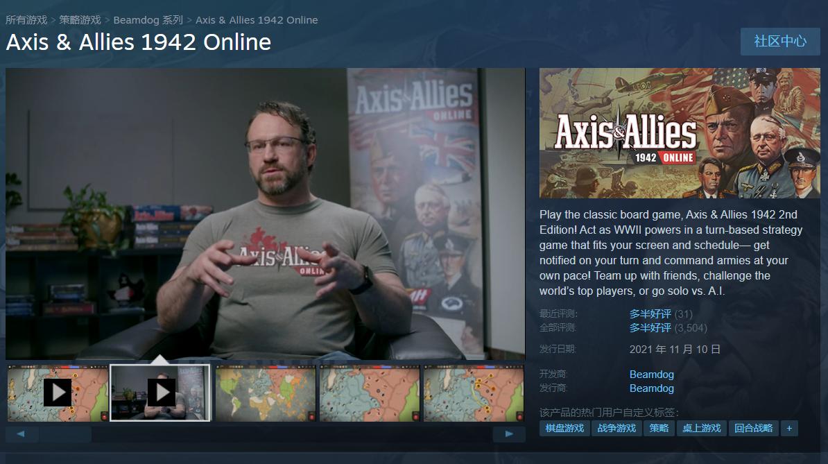 《轴心国与同盟国AxisAllies》二战经典桌游规则介绍和版本区别