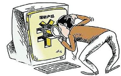 十种常见的网络诈骗的类型有哪些,十种常见的网络诈骗方法