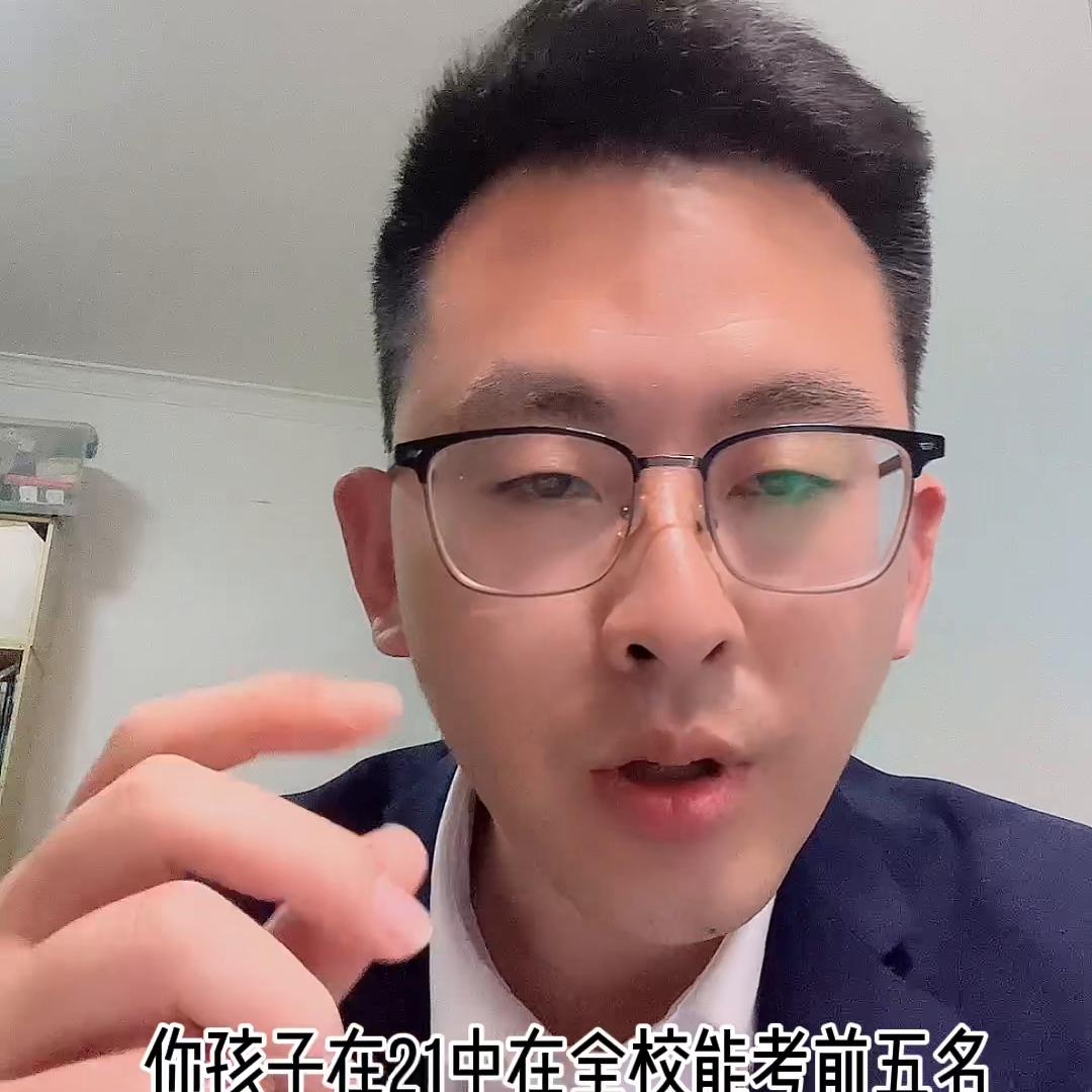 大连二十一中足球队高中,大连21中足球队