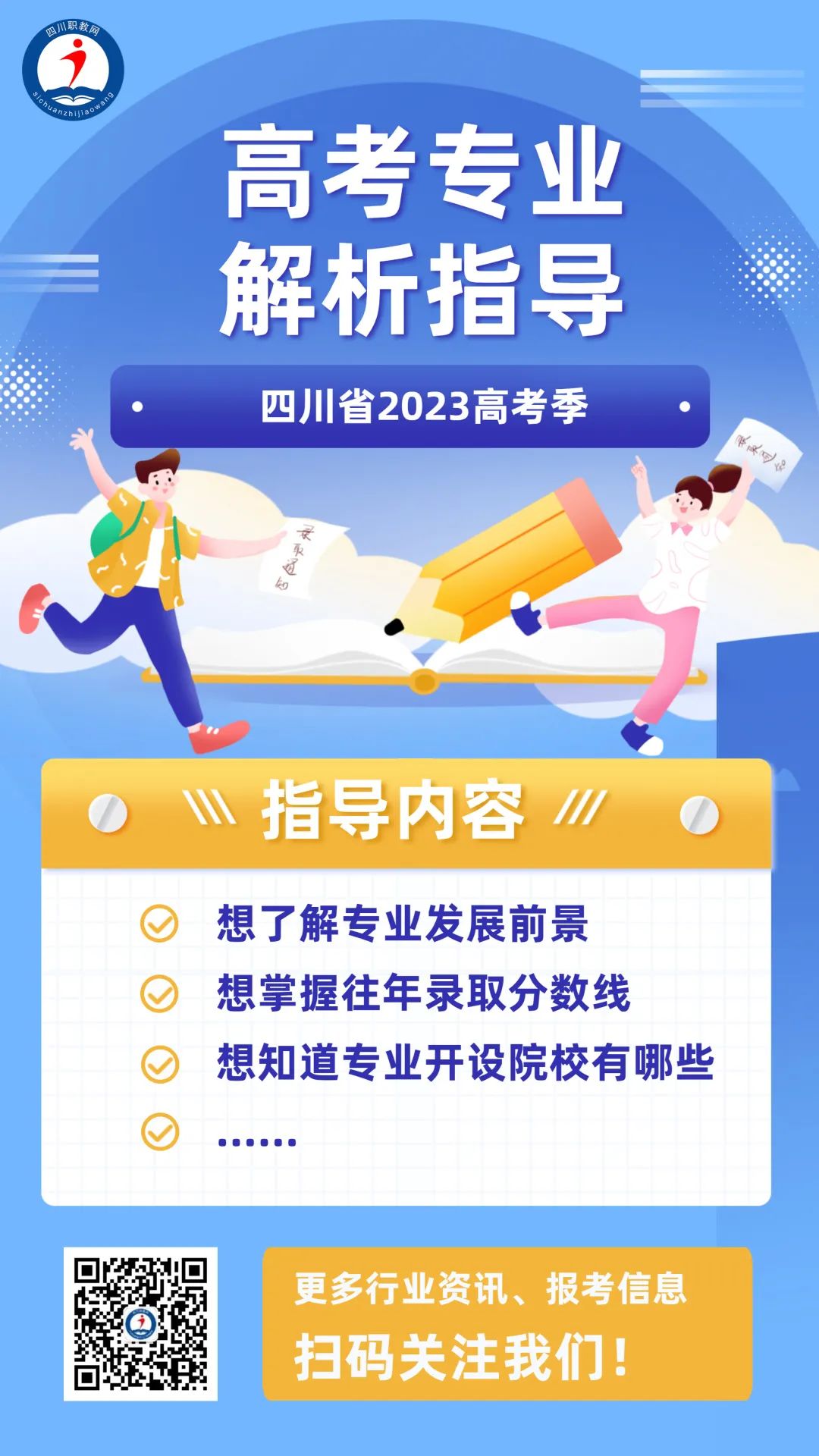 互联网热门专业就业火爆,互联网时代学什么专业就业好