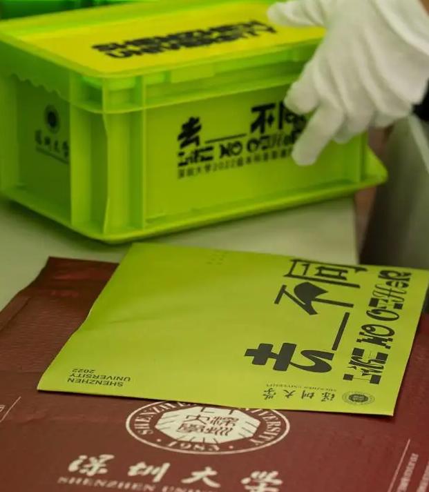 深圳大学对新生太宠爱，通知书变成了箱子，学校回复尽显“格局”