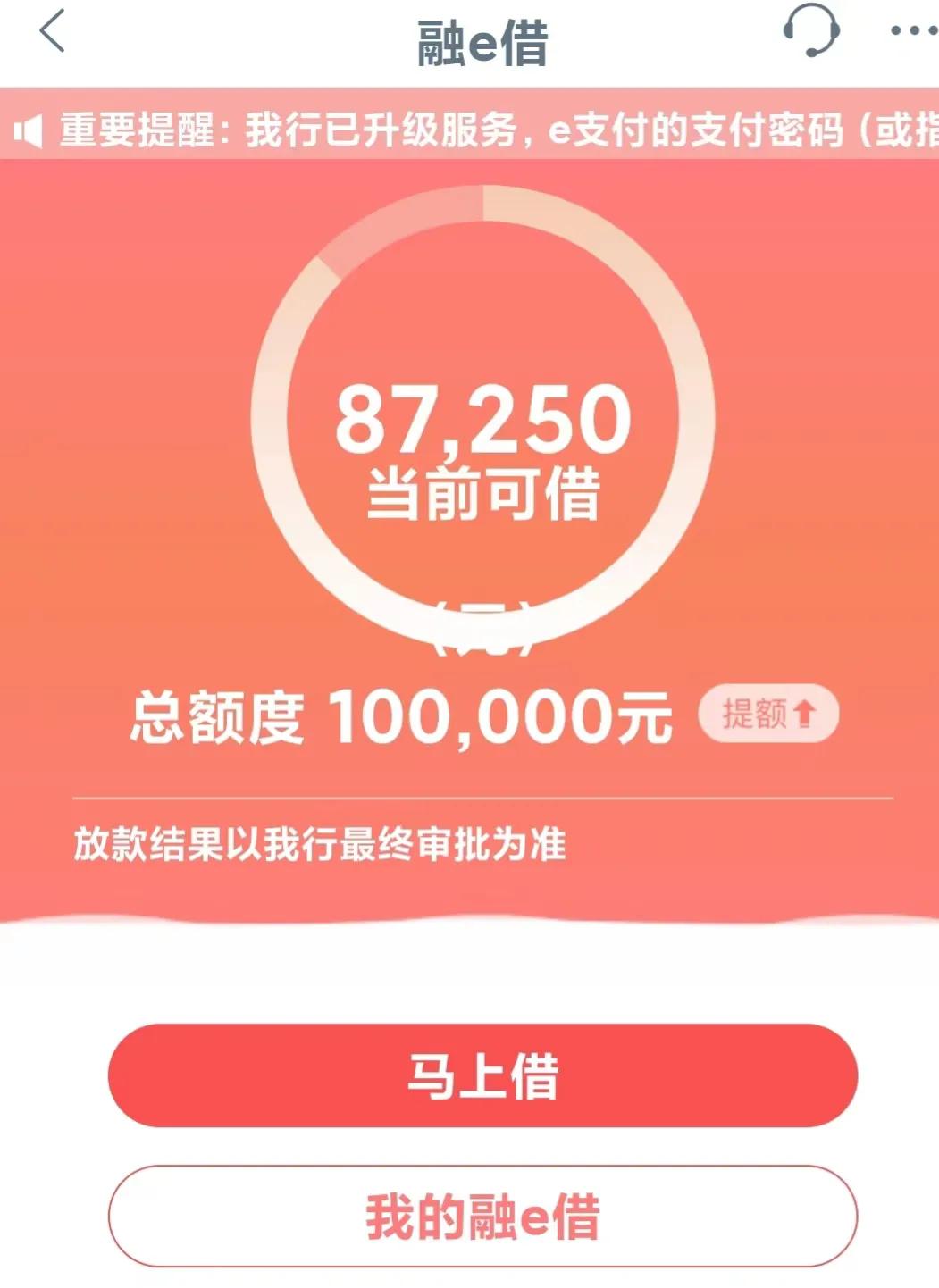 如何用好信用卡、借呗、花呗，提高芝麻信用与保持良好征信记录