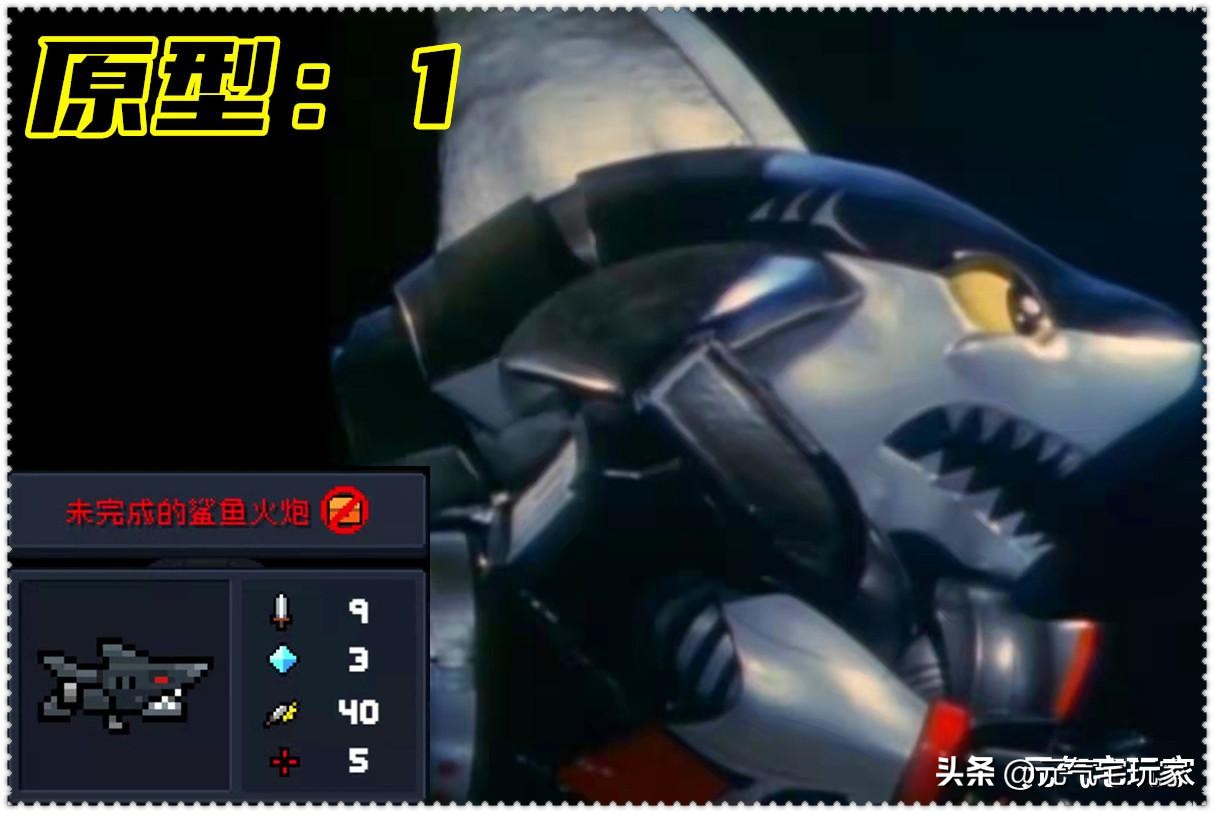 元气骑士所有外号,元气骑士外号