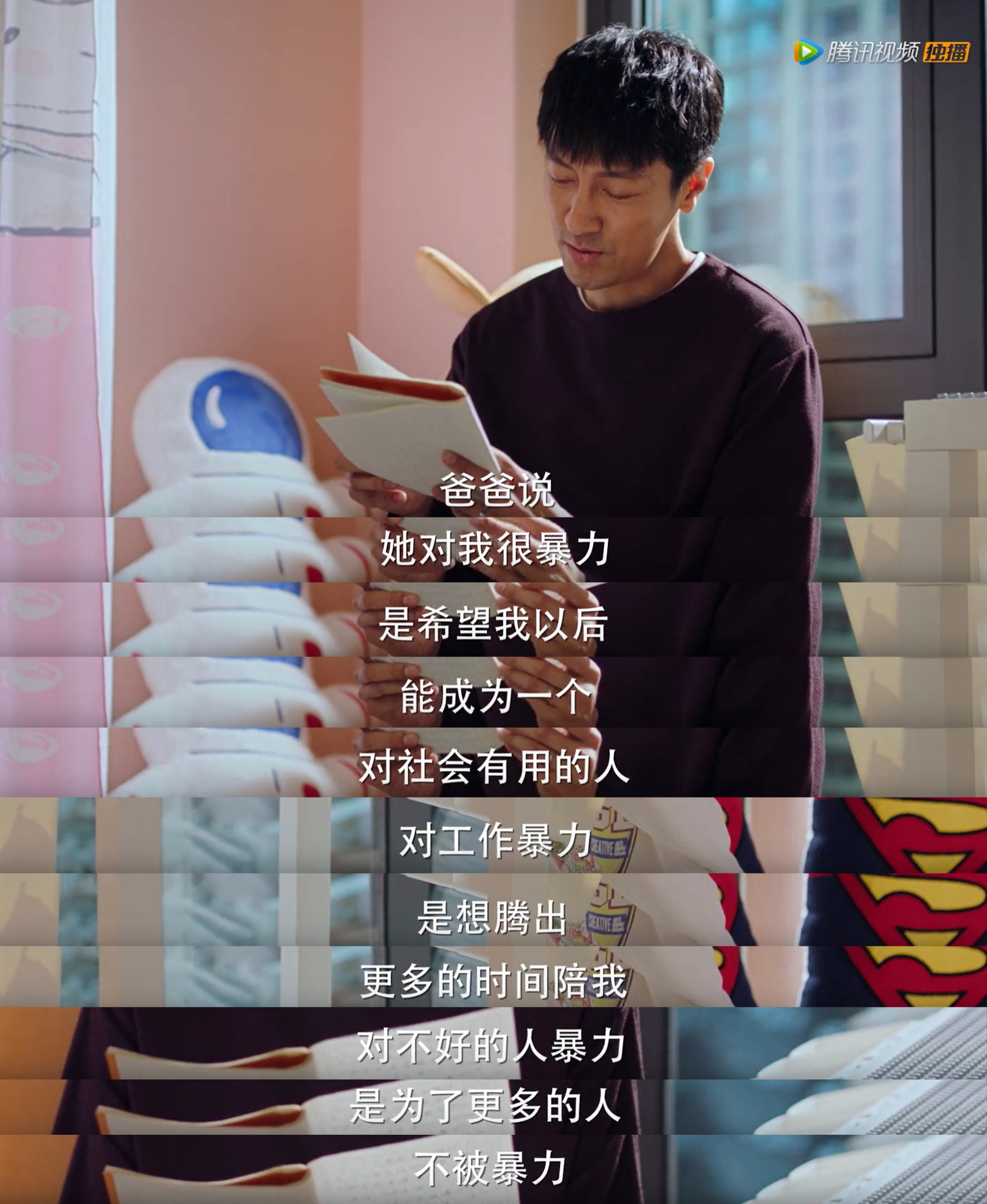 完美伴侣到底好不好,完美伴侣有哪些看点