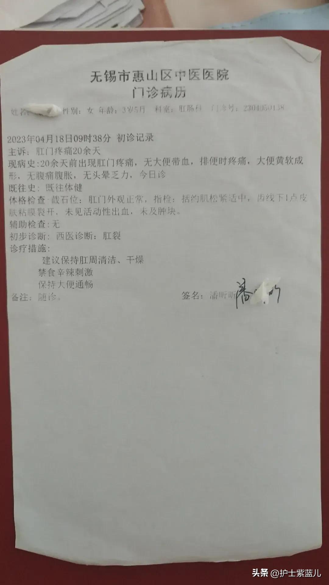 恶魔在身边儿童受伤,恶魔在身边女儿