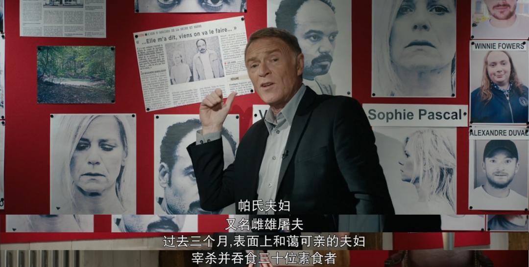 法国版「人肉叉烧包」，尺度逆天