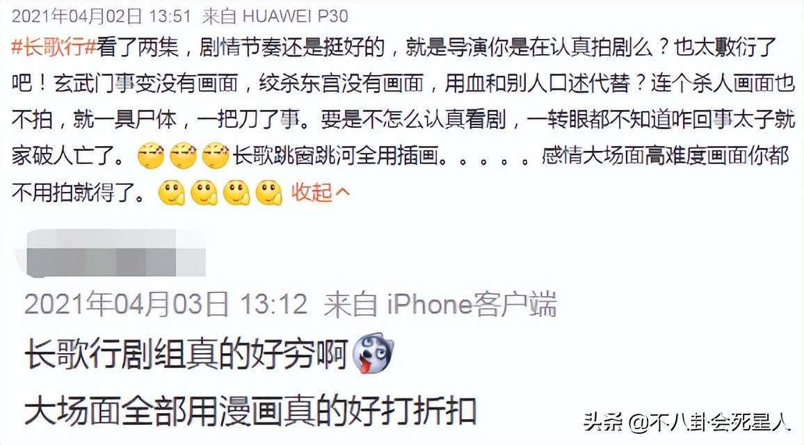 剧组为了省钱请大学生当群演,剧组节约成本演员不够跑龙套